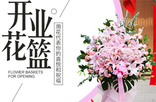 山东济宁嘉祥县大张楼镇尹前村花篮配送